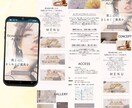 美容・ヘアサロン特化！来たいと思うLP制作します スマホで見やすく予約が増える集客ページを低価格で作成します！ イメージ4