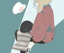楽しいイラストを描きます どこにでもなじむ不思議な雰囲気のあるイラスト描きます イメージ2