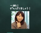 リピーター様専用／キャリコン実技（面談）練習します 国キャリ実技オールA・２級技能士実技一発合格者がスキル伝授 イメージ4