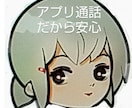 恋愛【片想い】タロットで占います お相手のお気持ち、お二人の恋の行方、今やること、etc。 イメージ2