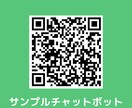 問い合わせ対応を自動化するLINEbot作成します AIが質問の意味を理解して自動で回答、顧客の自己解決率UP！ イメージ8