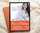 修正無限★★伝わるデザインお届けします 遠慮せずに、納得いくまで相談できる＝細部までこだわり抜ける イメージ9