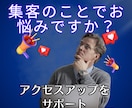 集客力がアップするHPにカスタマイズします 不動産会社様 弁護士事務所様など 集客力UPは認知度UPから イメージ1