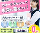 思わず“タップしたくなる”バナーを作成します スマホでも目に留まりやすい印象的なデザインをお届けします！ イメージ3
