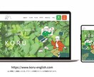オリジナリティのあるLP作成します wix/studioで構築!オリジナルイラスト作成! イメージ1
