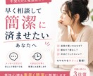男性心理を素早く簡潔に整理します 3往復｜短文で率直にお返事します イメージ1
