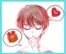 男性専用3/14まで❤悩み・相談心を込めて伺います ホワイトデーお返しの相談・恋愛の悩み、気軽にお話し下さいね❤ イメージ3
