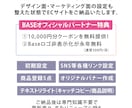 BASEでおしゃれなECサイト作成します 自分のお店をネット持ちたい方！おしゃれなお店作成します。 イメージ2