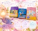 大人の恋愛相談♡誰にも言えない本音をお聞きします オラクルカードと占星術も使える♡大人女性の相談相手 イメージ2
