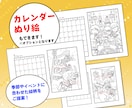 商用利用可！子供向けのオリジナルぬりえを作成します 店舗PRやキャンペーン、イベントでの配布やプレゼントにも！ イメージ3