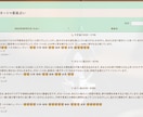 占いビジネスやアフィリエイト始める方HP作成します 自動更新星座占いコンテンツ有。初心者におすすめな副業です イメージ3