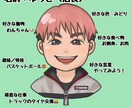 お仕事用の似顔絵描きます プロフィールや名刺の挿絵などに親しみやすい似顔絵がおすすめ！ イメージ4