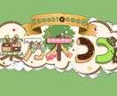 いろんなイメージのロゴを描きます 配信者さんのイメージロゴや、会社のロゴなど描きます！ イメージ2