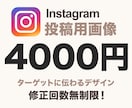 ターゲットに伝わる！WEBバナー画像制作します バナー/WEB画像制作4000円！ イメージ4