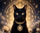 猫神様のおみくじ便をお届けします 猫神様から今日のあなた様へ、小さなお便りをお届けします イメージ10