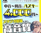 中音ハスキー×実力派！プロ品質の演技をお届けします 安定感のある自然な演技が強み。元大手事務所の声優が対応します イメージ1