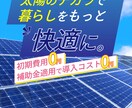 住宅業界に特化した「選ばれるバナー」デザインします バナー/ヘッダー/広告/インスタ投稿/ イメージ5