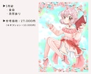 ふんわり少女漫画風のイラスト描きます アイコン/一枚絵/MV/ウェルカムボード/表紙・挿絵などに！ イメージ4
