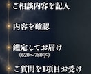 ひとつの迷い、相手の気持ちを読みます 今いちばん知りたい、ひとつの答えだけを イメージ5