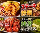 クリック率UP!伝わるサムネイル制作します 現役ナース×AIでご希望の世界観に合わせた1枚を設計します イメージ2