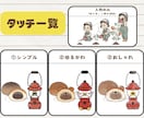5つセット！！カットイラストを可愛くお描きします 3種類から選べるタッチ！挿絵、広告などの商用利用可能！ イメージ3