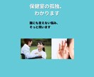 元養護教諭が共感サポートします 話すだけで、心が少し軽くなる時間を イメージ5