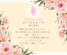 恋愛占い♡相性･復縁･運命の人・時期等を占います タロット占いで相手の気持ち、恋愛のアドバイス等も対応可！ イメージ6