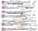 現役理系大学生が教える高校物理・数学講座します 手書きPDF解説付き！1対1の丁寧な指導で苦手を得意科目に！ イメージ2