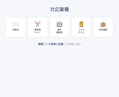 Google口コミ返信を3案ずつ作成します 低評価も安心。お店や企業の印象を守る返信文に イメージ4