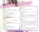 なんでもない話､しませんか？☕️♥️元気になれます 即レス３０分 ￤５往復￤２４時間￤お手紙￤から選べます☘️ イメージ9
