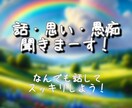 真面目な氷河期ゲイ坊主が秘密厳守で愚痴聞きます どんな愚痴でもOK！アトピー・貧困・氷河期・LGBT大歓迎！ イメージ1