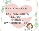 薬剤師視点で心の悩み聞きます 「薬剤師の視点」から心の悩みについてアドバイスします イメージ1