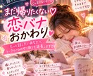 あなたの言いたくて仕方ない恋バナ！私が聞きます 惚気だって立派な恋バナ♡幸せのお裾分け待ってます！ イメージ4