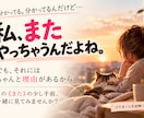 私、なんで毎回こうなるの？一緒に心を紐解きます 出来事は違ってもなぜかいつも同じ。その心の流れを見つめます イメージ7