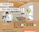 低価格！女性に好まれるバナー作成いたします “ワンポイント”手書きのゆるイラストも追加できます イメージ7