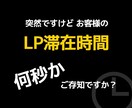 発信者向けプロ感が出るLPスターターセット作ります 初心者OK！簡単！申し込み導線まで整えたLPを制作します イメージ2