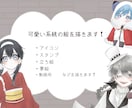 一枚目を描きます アイコンや動画､観賞用に使える絵を描きます！ イメージ1