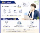 個人事業主様限定｜売れない原因を一緒に整理します 一人で悩むより、一緒に整理しませんか？ イメージ5