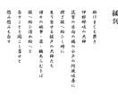 縁結び◆恋愛開運術で片思いや復縁の応援をいたします 難しい恋愛・試練の多い恋愛でも解決のチャンスは必ずあります イメージ3