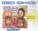 ラッピング、額縁付きほんわか手描き似顔絵を描きます 優しさ溢れる似顔絵　長寿祝いや記念日にいかがですか？ イメージ5