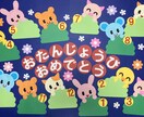 幼稚園(保育園)や施設等で使える可愛い壁面売ります 売上実績1000件以上！壁面クリエイターが作成します！ イメージ8