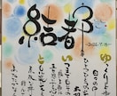 大切な想いを形にする命名書を作ります 世界にたった1つの名前の贈り物。 イメージ8