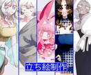 かわいい女の子描けます デフォルメの強い、個性豊かな女の子を描かせてください！ イメージ1