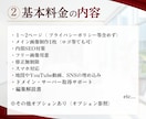 WIXパートナーデザイナーがホームページ作成します SEO・画像制作！リニューアルもOK！開業等個人～会社サイト イメージ7