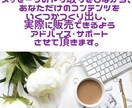 あなたの才能を活かし人生を楽しむ方法を探します あなただけの金脈を一緒に見つけましょう♪ イメージ5