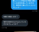 タロットで気になる彼の気持ちを占います タロットで気になる彼の心を見てみませんか？ イメージ2