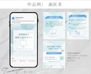 伴走型インスタ運用代行！プロが丁寧に運営します 一緒にブランドを育て、ファンを増やす！企画〜分析までお任せ！ イメージ8