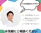 子供の障害に関するお悩みをお聞きします 障害のあるお子様が将来にわたって受けられるサービスをご紹介 イメージ1