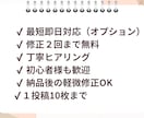 インスタ画像1投稿分1,000円で制作します 先着3名様は1投稿分（1投稿10枚以内）1000円で承ります イメージ3
