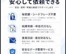 暗号資産の取引履歴を整理します ウォレット・海外取引所もCSVで整理 イメージ3